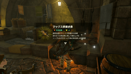 マックスサーモン料理