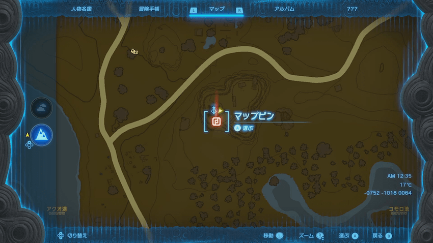 マップピンを立てる