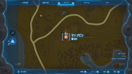 マップピンを立てる