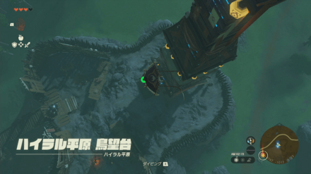 空から侵入する方法