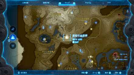 見知らぬ世界マップ