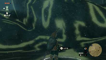 見知らぬ世界場所