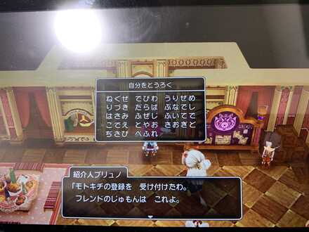 コメント画像