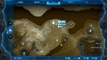 魔王誕生マップ