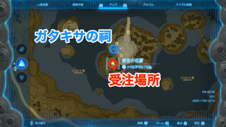 リト族の物々交換画像