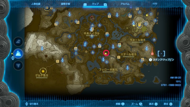 ガンバリバスの入手場所