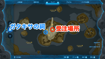 リト族の伝統オオワシの弓の受注場所マップ