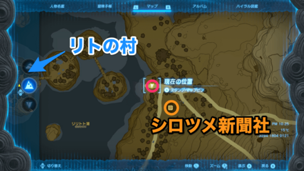 リトの架け橋の受注場所マップ