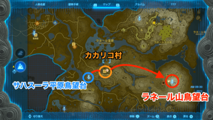 ラネール山鳥望台の行き方