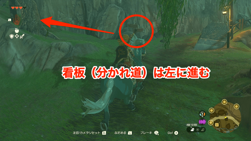 カカリコ村の看板は左へ進む