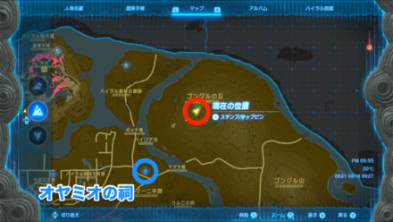 蛮族の服の入手マップ