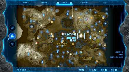 ミネルの助言マップ