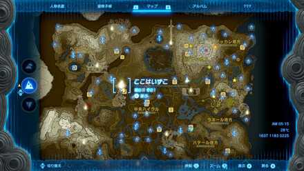 ここはいずこマップ