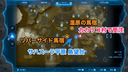 太古のロマンをめぐる旅の受注場所マップ