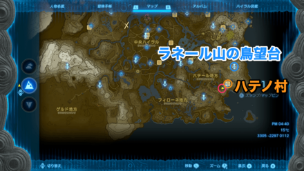 新たなる英傑の服の受注場所マップ