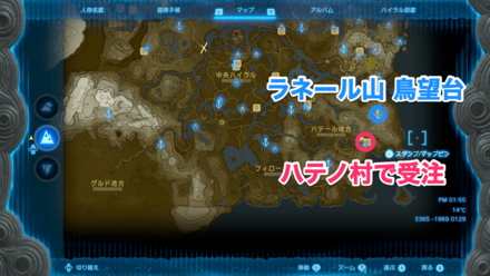 チュチュのサンプル撮影の受注場所マップ