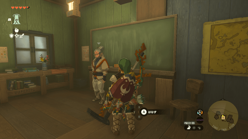 学校朝9時の様子