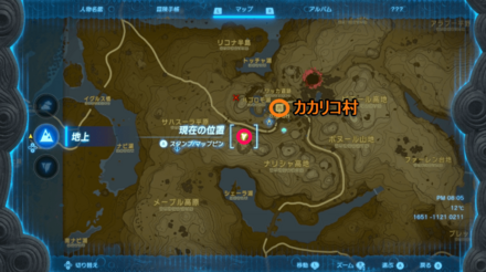 じいさんの場所