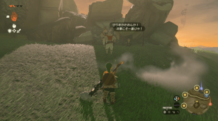 じいさんの場所