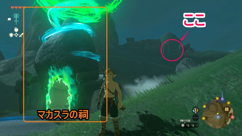 マカスラの祠から見える対岸の山の上