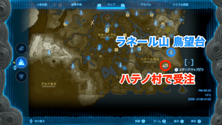 あなたサゴノ派？クサヨシ派？の受注場所マップ