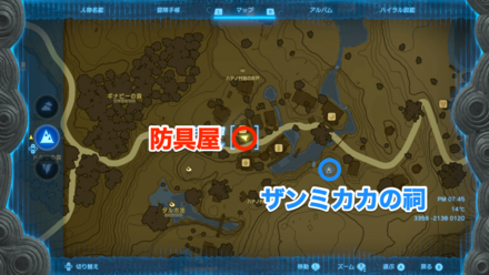 サゴノの秘密の受注場所マップ