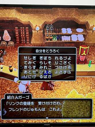 コメント画像
