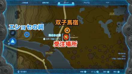 クチューラに捧げるセレナーデの受注場所マップ