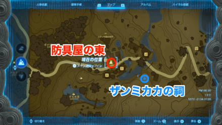 マンサクが望む物の受注場所マップ