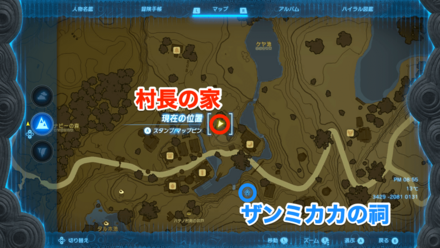 新名物で村おこし！の受注場所マップ