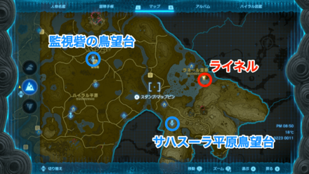 獣王の弓の入手マップ