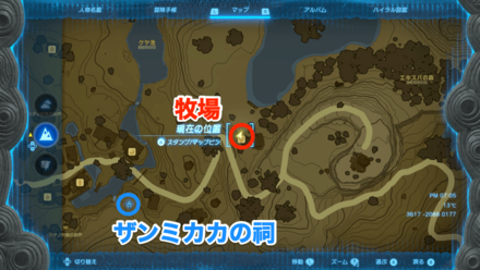 こだわりの男ドダンツの受注場所マップ