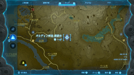 オルディン峡谷鳥望台の拡大マップ画像