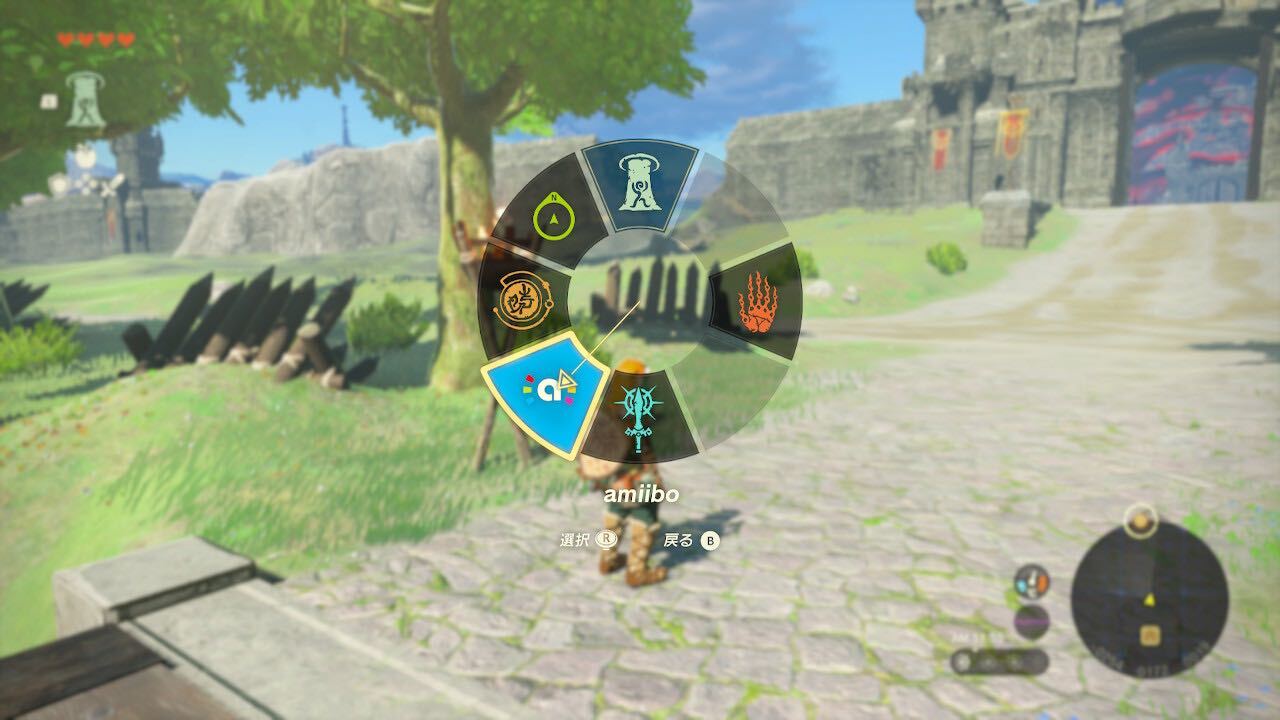 ブルアパッドからamiiboを選択