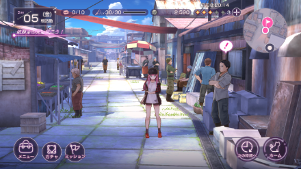 屋号を求めての攻略と解放条件