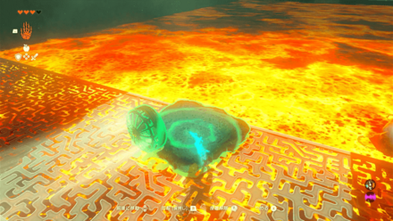 石版と扇風機でマグマを渡る