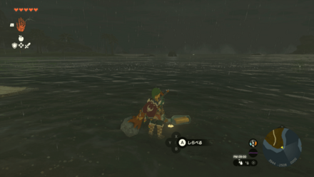 手紙が入ったボトルの場所