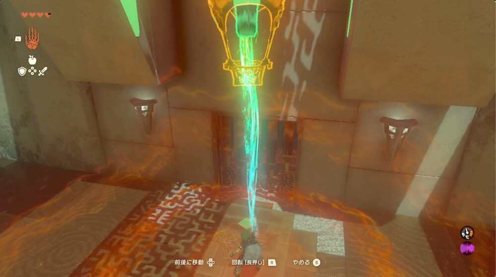 気球を熱して浮かせる