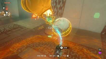 気球・大きい玉・火炎放射器の取り付け例