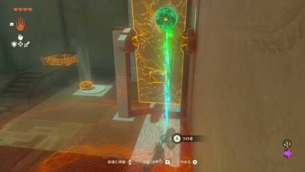 板上に扇風機設置