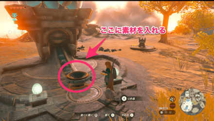 ゾナウ製造機の使い方