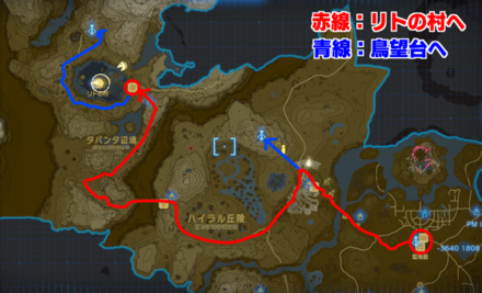 リトの村までのルートマップ