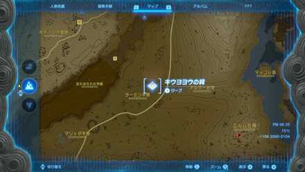 キウヨヨウの祠のマップ詳細