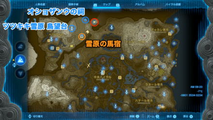 北ローメイの予言の受注場所マップ