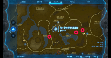 ヒダマリ草の入手マップ画像