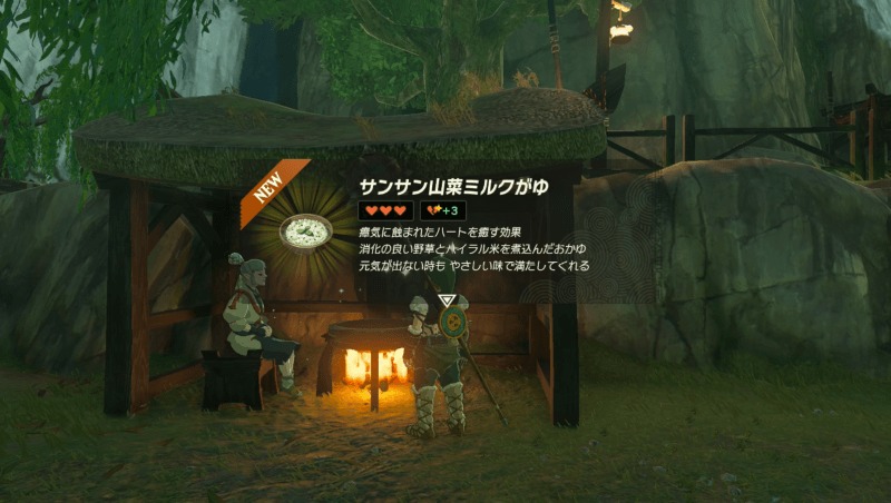 ヒダマリ草の使い道