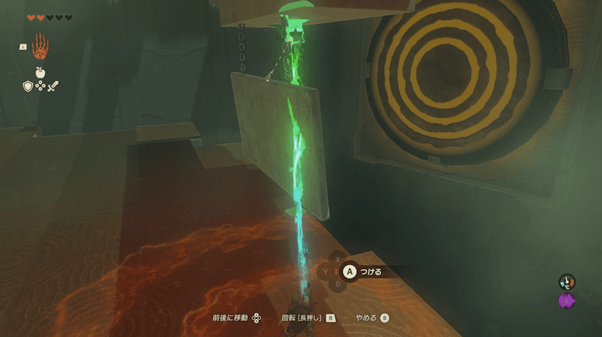 右側の壁の下にある杭を天井に刺す