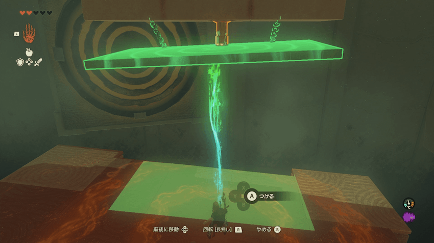 壁を水平にして杭の下にくっつける