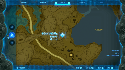 キシノナの祠のマップ詳細