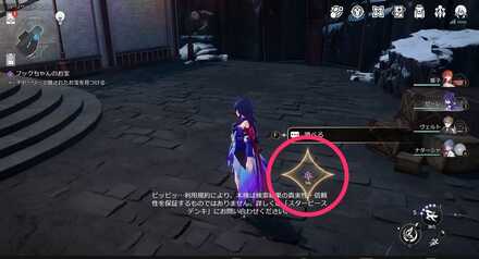 フックちゃんのお宝4